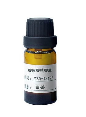 IFF茉莉无火香薰精油小样