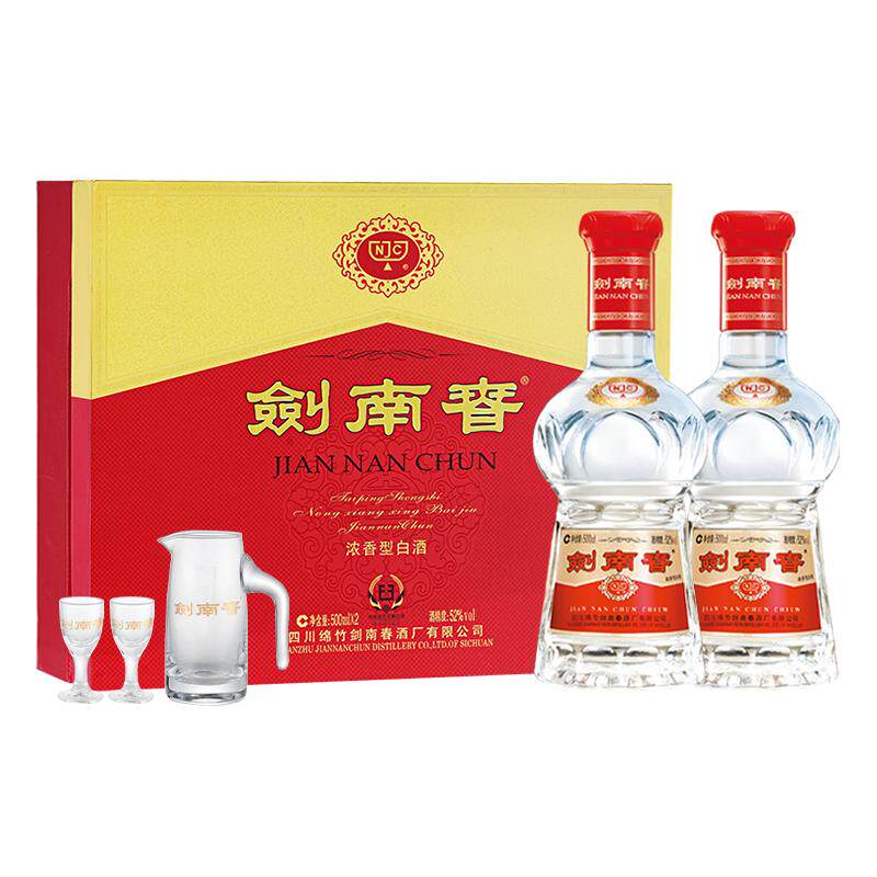 【酒厂直供】水晶剑南春 52度500ml*2礼盒装浓香型白酒 送礼 正品