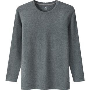 三枪保暖内衣男朵绒棉3A抗菌拉绒高弹保暖秋冬中老年秋衣