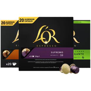 法国LOR咖啡胶囊精选100颗80颗多口味适用nespresso