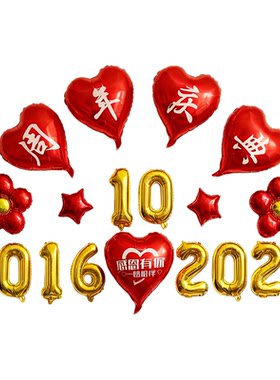 美容院庆典场景布置气球