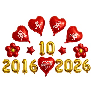 店庆活动气氛装饰公司店铺美容院一周年庆典创意场景布置用品气球