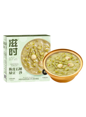 滋时绿豆沙石斛绿豆汤甜品八宝粥