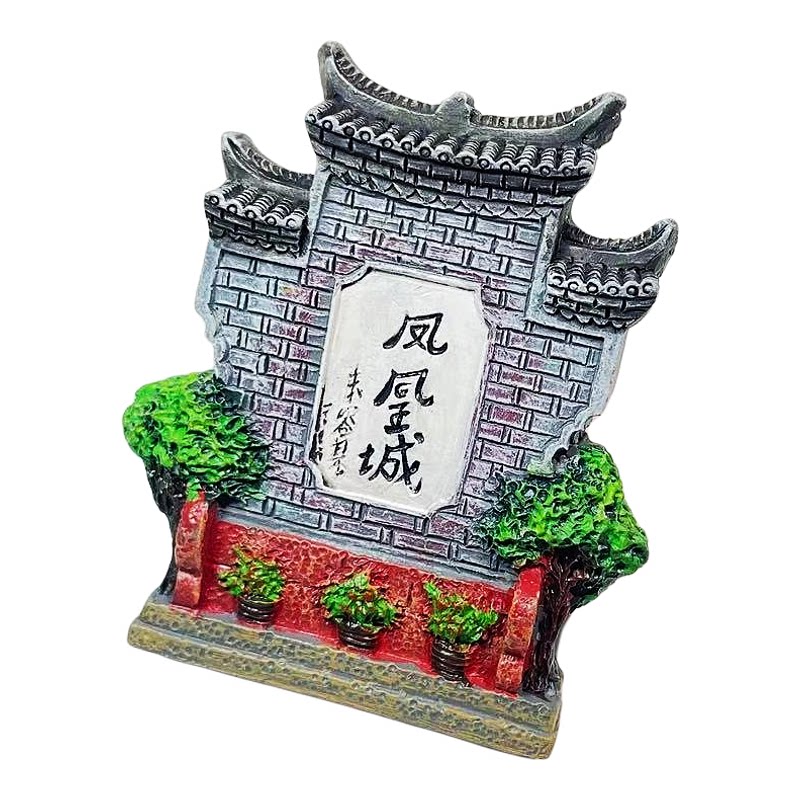 凤凰古城3D立体中国风古建筑冰箱
