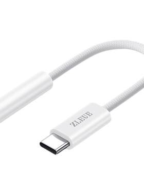 值计typec耳机转接头3.5mm音频孔