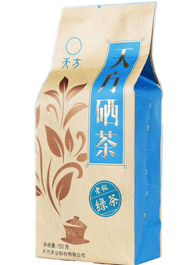 天方茶叶含硒茶炒青绿茶