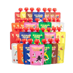 【春节不打烊】喜崽经典肉肉泥猫咪主食罐湿粮餐包幼猫成猫餐包