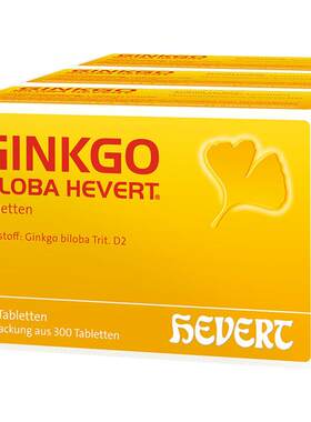 德国HEVERT菲德小金盒银杏叶提取物250mg中老年提升记忆脑300片