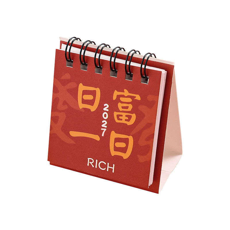 励志台历小摆件中小学生奖励礼品