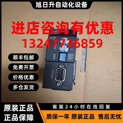 议价AMK模块AM600-RTU-COPAM600-RTU-ETHAM600-RTU-PDP