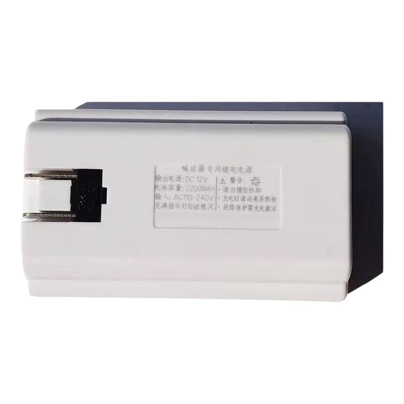 双河107U喇叭100w扩音器锂电池木兰王109U喊话器12V锂电池带插头