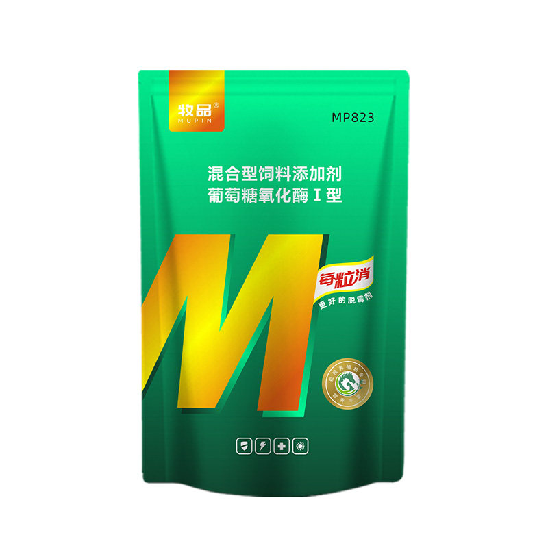 脱霉剂兽用牧品孕畜可用添加剂