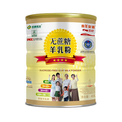 圣唐乳业秦羊友道无蔗糖羊乳粉