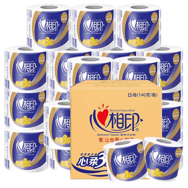 心相印卷纸家用实惠装有芯卫生间