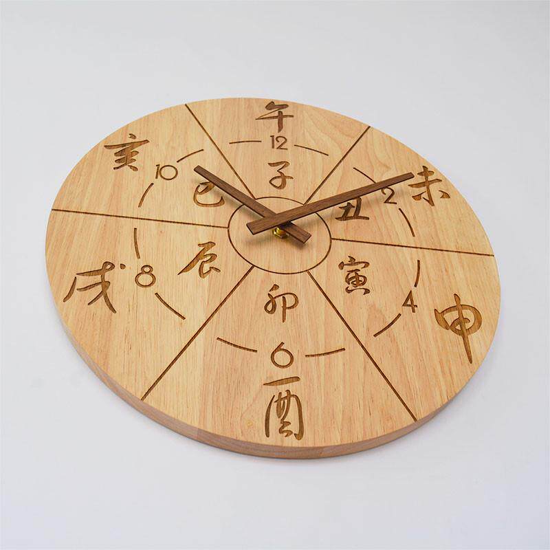 新中式现代实木十二时辰挂钟家用创意客厅装饰静音简约墙表免打孔