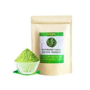 印度进口纯植物头发果子养发粉护发粉滋润光泽顺滑头发洗发护发