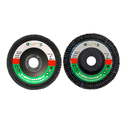 绿玉百叶片不锈钢加厚打磨页轮角磨机焊斑抛光去毛刺木工修边