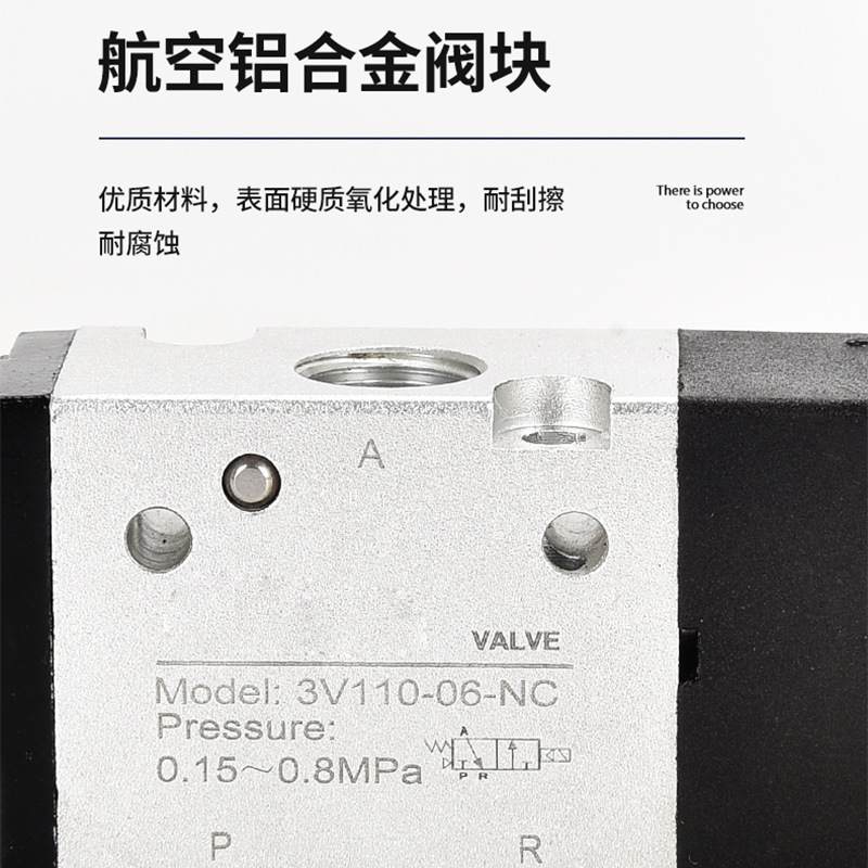 西崎3V110-06电磁阀 内部先导式二位三通控制换向气阀 气动电磁阀