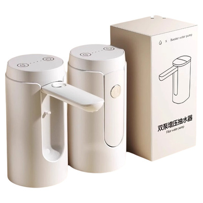 【德国精品】可折叠食品级抽水器