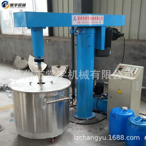 分散机厂家  GFJ系列5.5KW水性漆分散机 7.5KW油漆涂料升降分散机