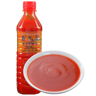 玉梦贵州红酸汤480g复合红酸汤火锅底料凯里红酸汤酱番茄锅调味料