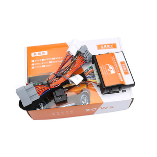 适用08-24本田新飞度gk5改装OBD落锁飞度自动玻璃升降一键升窗器