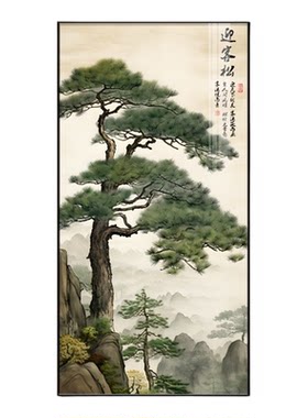 竖版迎客松壁画高档入户山水风景画过走廊挂画玄关新装饰画中式道