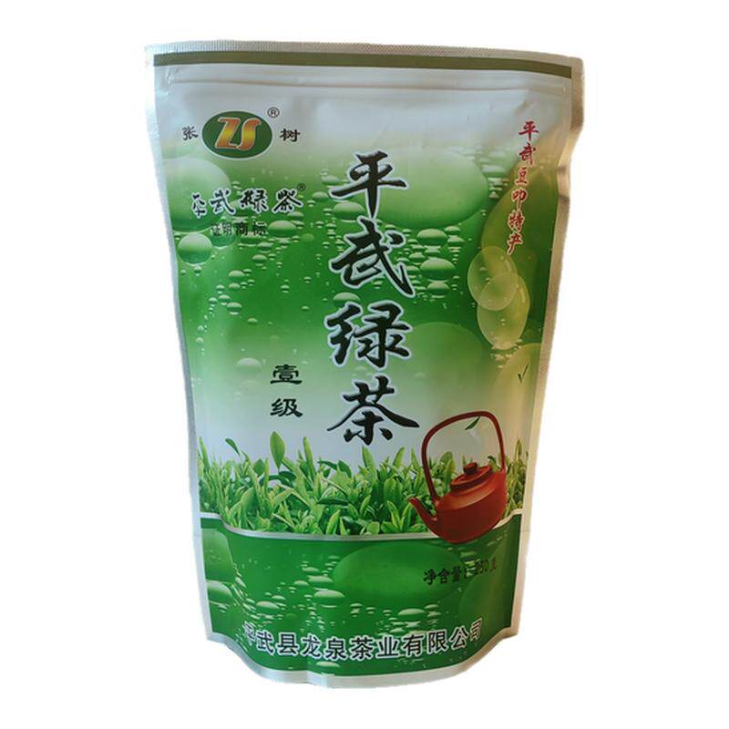 平武绿茶壹级无农残春季茶叶包邮
