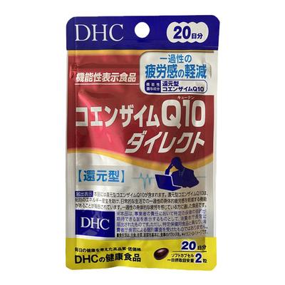 泛醇辅酶还元体胶囊保护心脏DHC