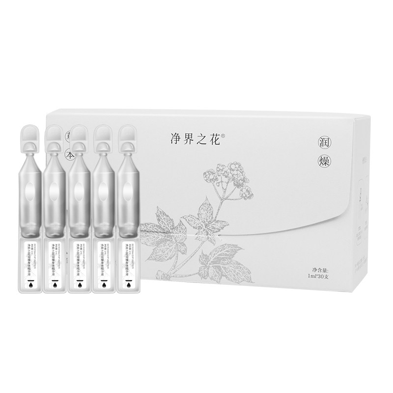 身体精华油滋润告别粗糙脚后跟