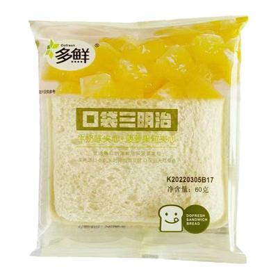 多鲜口袋三明治面包夹心吐司大口袋果肉馅儿孩子零食健康早餐网红