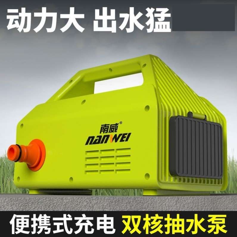 浇水神器农用浇地充电式抽水泵电动抽水机菜地小型浇菜神器浇水机