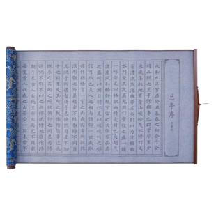 初学者临摹抄经套装静心手抄经书水写布作品纸书法手写真迹字画