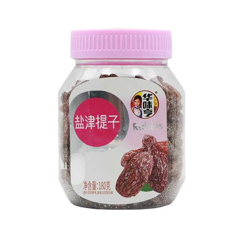 新疆盐津玫瑰红葡萄干大颗粒