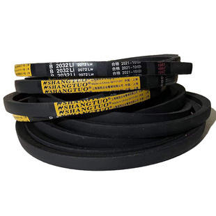 沪驼B型三角带B1000至B2700Li气泵电机械传动带三力士b型皮带大全