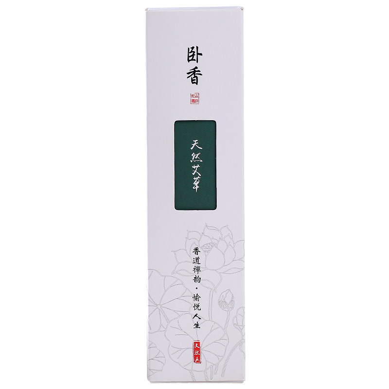 净化空气艾草驱蚊供佛老山檀香