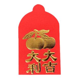 小红包迷你超小硬币装一元小号创意福字袋马年新款过年新年利是封