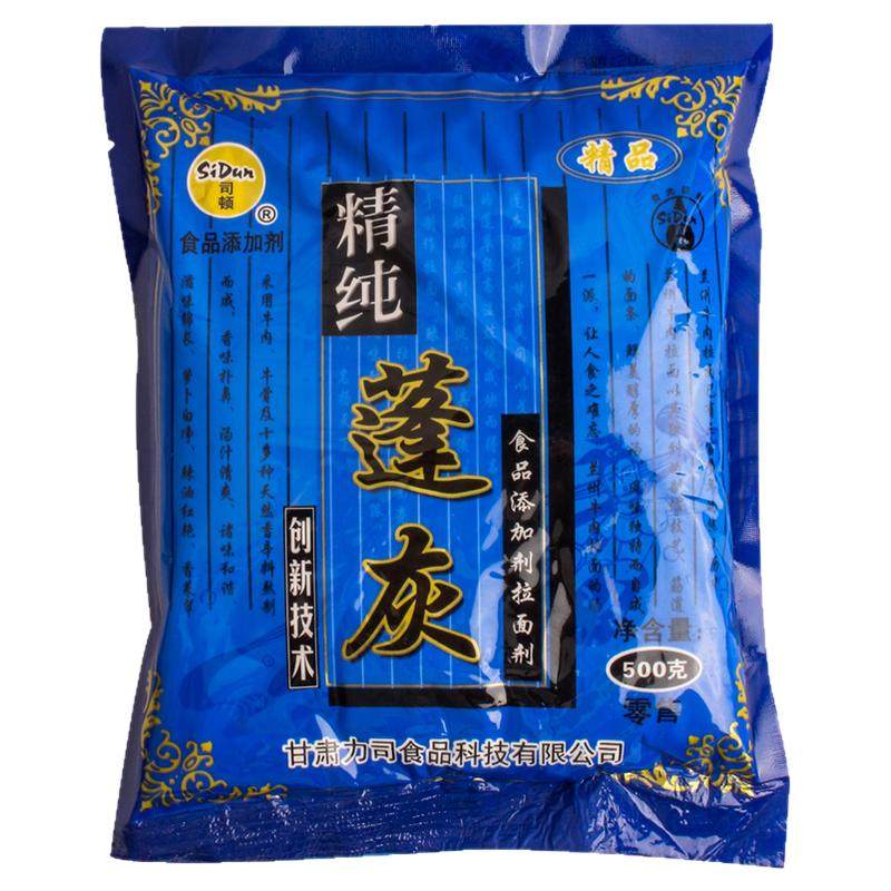 司顿拉面剂精纯蓬灰拉面剂