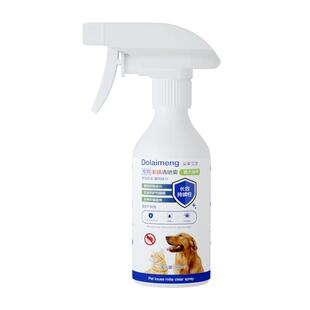 狗狗驱虫药体外去跳蚤虱子除蜱虫专用宠物蚤立清杀驱虫喷雾剂猫咪