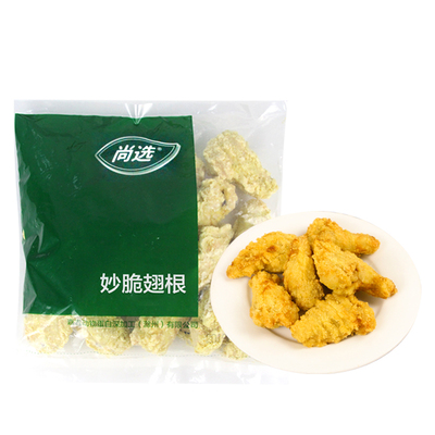 嘉吉尚选妙脆翅根吮指炸翅根1kg