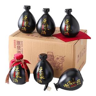 酒瓶空瓶陶瓷酒瓶一斤装小酒坛空白酒瓶仿古土陶酒坛500ml装酒壶