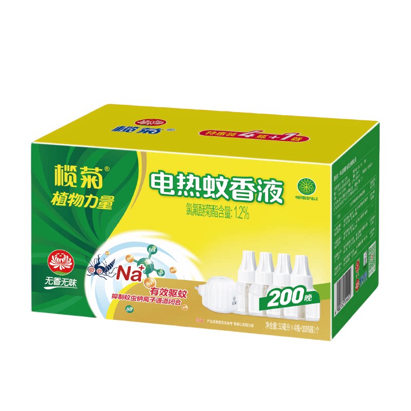 榄菊无香电热蚊香液驱蚊补充液