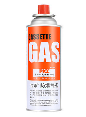 便携式卡式炉专用气罐安全防爆