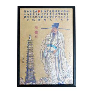 文昌帝君塔魁星点斗装饰摆件画升学考公上岸中考高考加油励志礼品