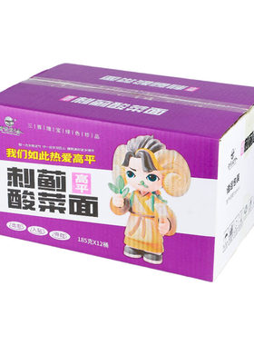 晋宝绿珍刺蓟酸菜方便面12桶整箱
