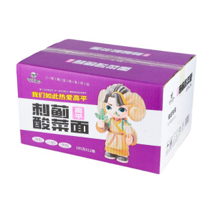 晋宝绿珍刺蓟酸菜方便面刺甲小浆水菜速食宵夜冲泡面山西高平特产