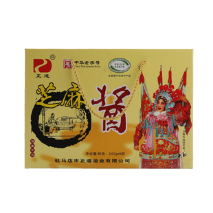 正道纯白芝麻酱礼盒240g×6瓶火锅蘸料热干面用家用中华老字号