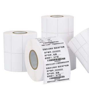 铜版纸不干胶标签70 80 90 100 102铜板标签条码纸打印纸服装吊牌食品医药物流纸箱定做彩贴纸FBA亚马逊商品