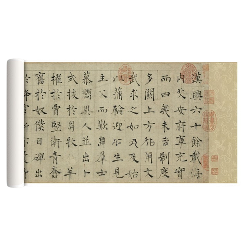 褚遂良楷书倪宽赞新版超清练字帖
