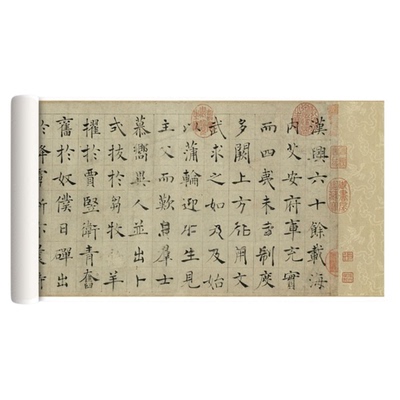 褚遂良楷书倪宽赞新版超清练字帖